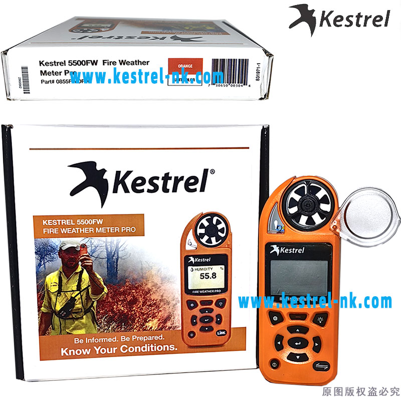 Kestrel-5500FW 气象风速计 美国NK